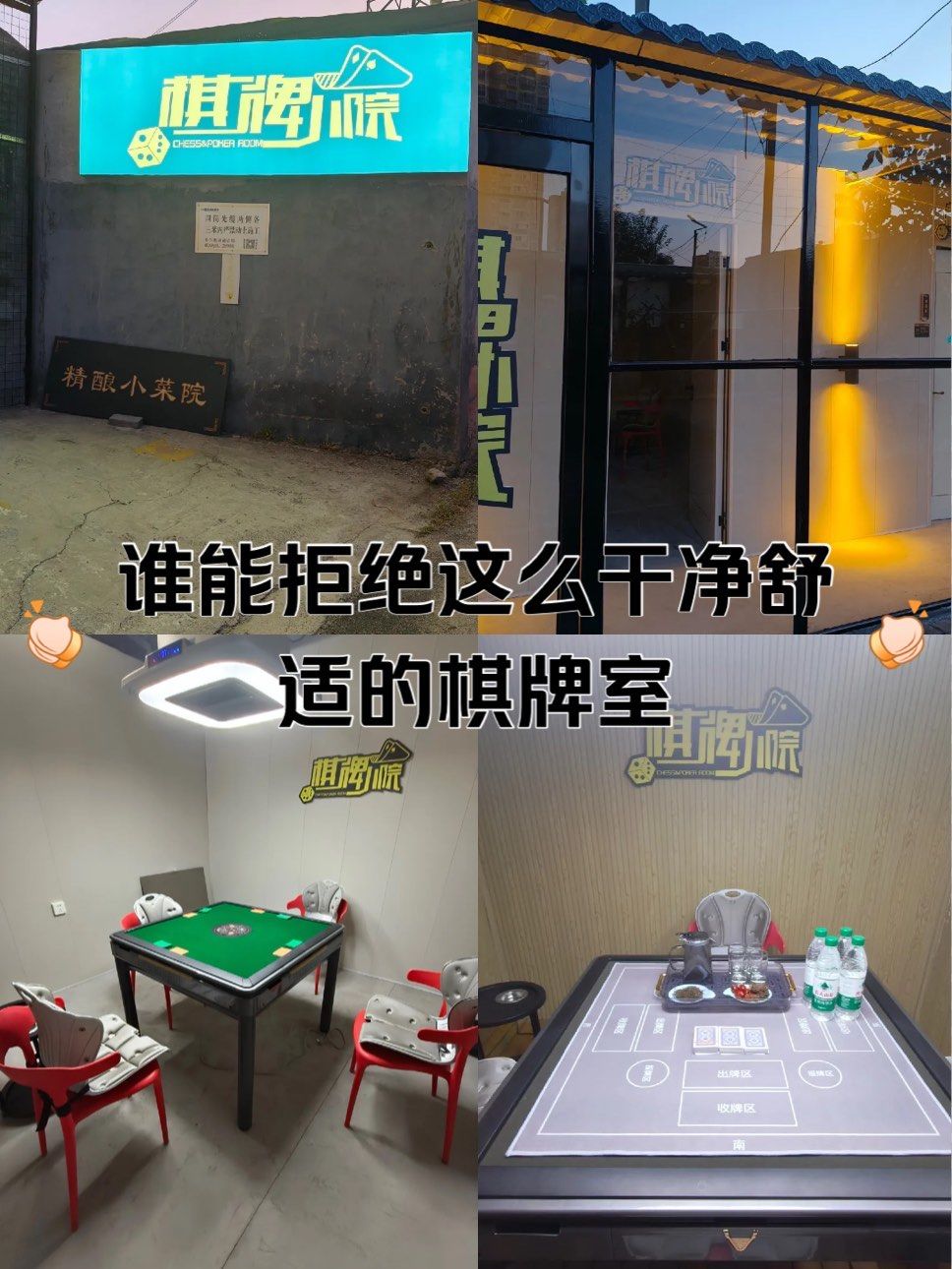 情怀麻将app下载苹果版手机版(情怀麻将app下载苹果版手机版安装)-第11张图片-有道翻译官网 情怀麻将app下载苹果版手机版(情怀麻将app下载苹果版手机版安装)-第11张图片-有道翻译官网