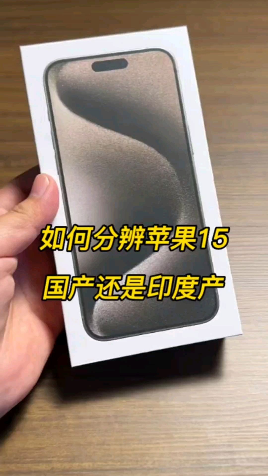 苹果怎么分辨美国s版跟v版(苹果美版怎么看v版还是s版?)