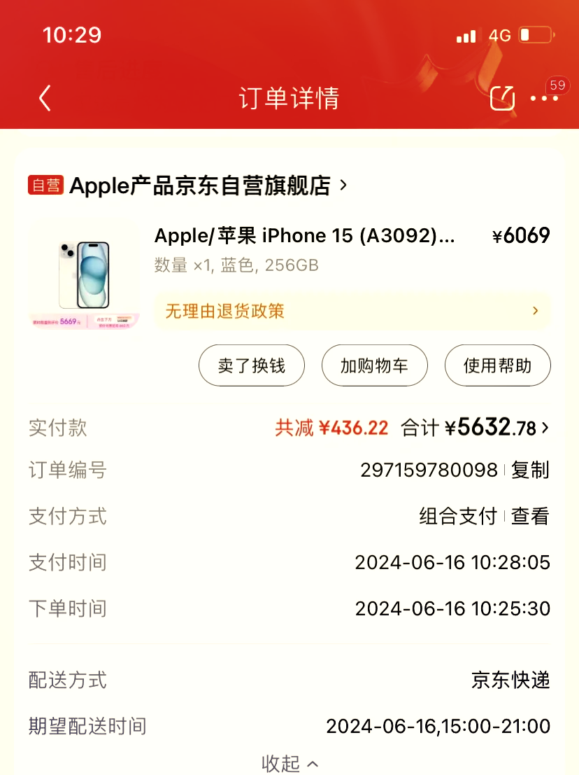 苹果国际版购买(苹果国际版购买流程)-第1张图片-有道翻译官网 苹果国际版购买(苹果国际版购买流程)-第1张图片-有道翻译官网