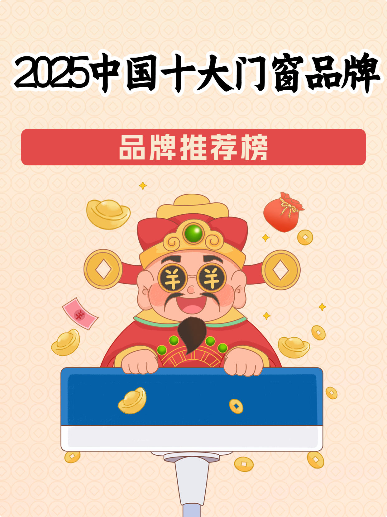 苹果版升官发财破解版(财神争霸app官网下载苹果)-第3张图片-有道翻译官网 苹果版升官发财破解版(财神争霸app官网下载苹果)-第3张图片-有道翻译官网