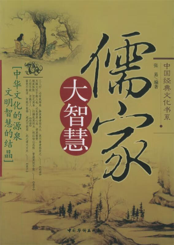 大智慧经典版苹果手机版(大智慧经典版110官方)-第14张图片-有道翻译官网 大智慧经典版苹果手机版(大智慧经典版110官方)-第14张图片-有道翻译官网