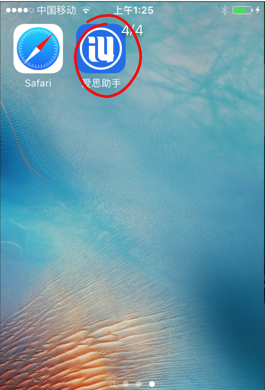 qq主题助手破解版苹果版下载(主题助手破解版苹果版下载最新版)-第6张图片-有道翻译官网 qq主题助手破解版苹果版下载(主题助手破解版苹果版下载最新版)-第6张图片-有道翻译官网