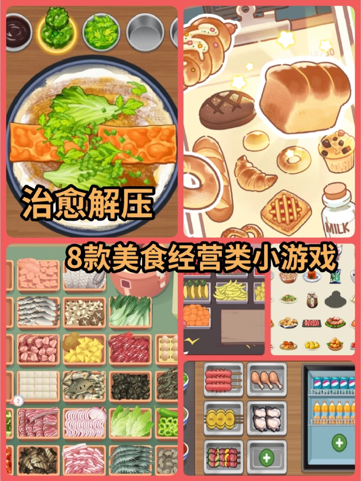 美食装修游戏苹果版(美食装修游戏苹果版安装)-第16张图片-有道翻译官网 美食装修游戏苹果版(美食装修游戏苹果版安装)-第16张图片-有道翻译官网
