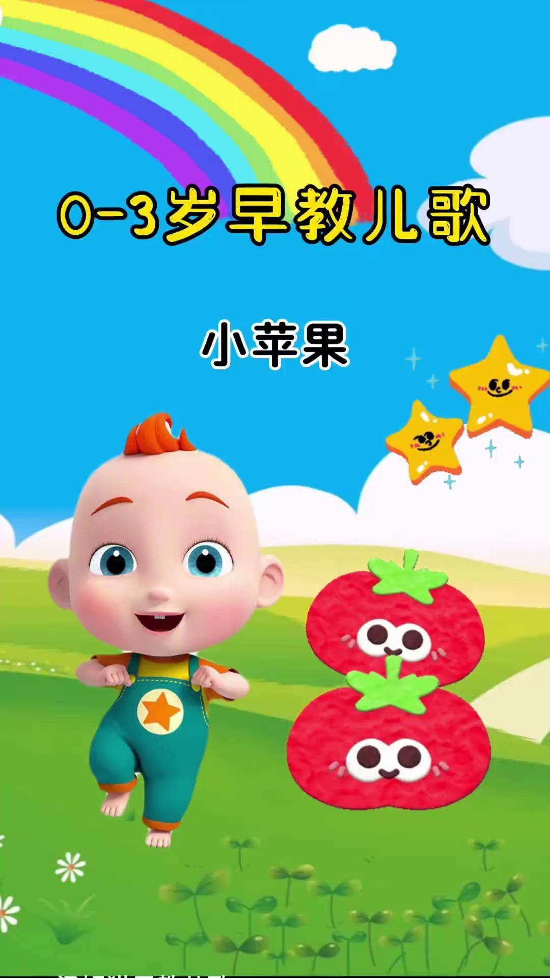 小苹果动漫版原版(小苹果动漫版原版在哪看)-第4张图片-有道翻译官网 小苹果动漫版原版(小苹果动漫版原版在哪看)-第4张图片-有道翻译官网