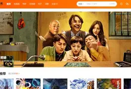 苹果版聚力视频破解版(聚力视频702破解版)-第11张图片-有道翻译官网