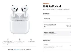 侧耳语音苹果版(可可语音苹果版)-第3张图片-有道翻译官网 侧耳语音苹果版(可可语音苹果版)-第3张图片-有道翻译官网