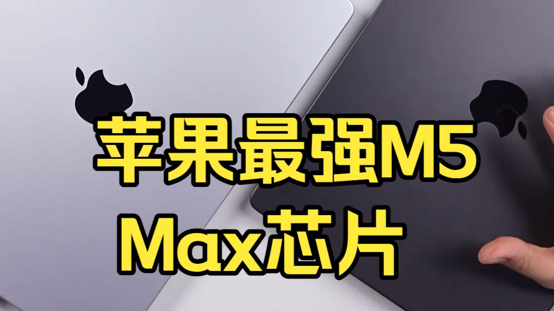 苹果Mac有移动版(mac上可以运行ios软件了)-第50张图片-有道翻译官网 苹果Mac有移动版(mac上可以运行ios软件了)-第50张图片-有道翻译官网